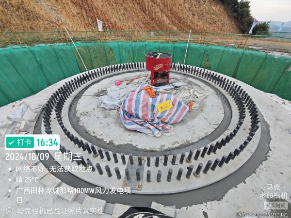 广西田林潞城那帮项目