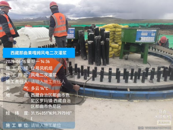 西藏曲果嘎姆项目