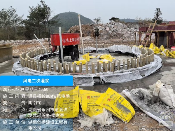 怀化辰溪后塘项目