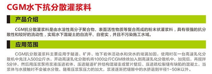湖南锐博新材料科技发展有限公司,建筑材料添加剂销售,特种混凝士制品生产,桥梁预应力压浆材料生产,湖南建筑材料哪家好