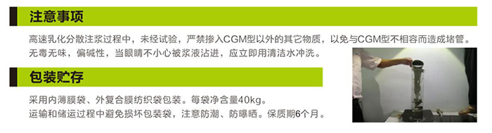 湖南锐博新材料科技发展有限公司,建筑材料添加剂销售,特种混凝士制品生产,桥梁预应力压浆材料生产,湖南建筑材料哪家好