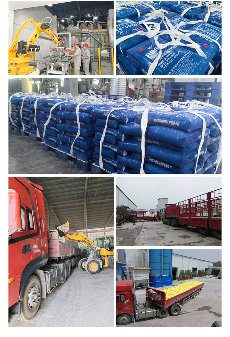 湖南锐博新材料科技发展有限公司,风电灌浆料,加固材料,压浆料,灌浆料,脱模剂,路面抢修料