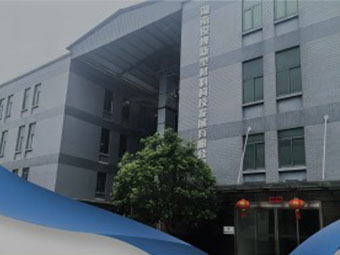 湖南锐博新材料科技发展有限公司,风电灌浆料,加固材料,压浆料,灌浆料,脱模剂,路面抢修料