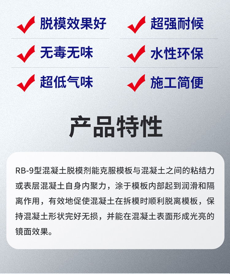 湖南锐博新材料科技发展有限公司,风电灌浆料,加固材料,压浆料,灌浆料,脱模剂,路面抢修料