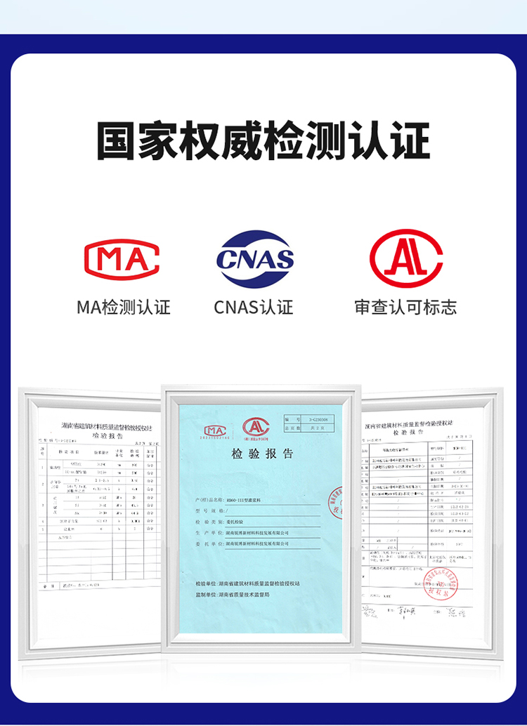湖南锐博新材料科技发展有限公司,风电灌浆料,加固材料,压浆料,灌浆料,脱模剂,路面抢修料