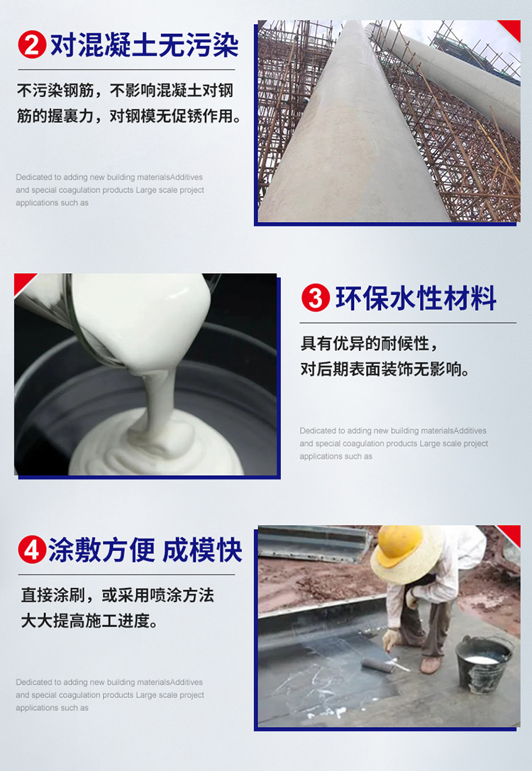 湖南锐博新材料科技发展有限公司,风电灌浆料,加固材料,压浆料,灌浆料,脱模剂,路面抢修料