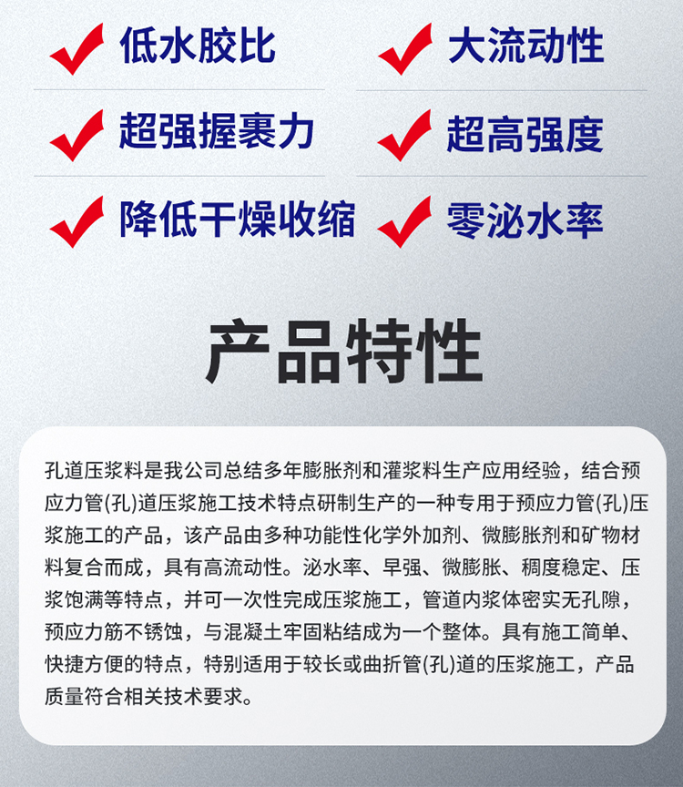 湖南锐博新材料科技发展有限公司,风电灌浆料,加固材料,压浆料,灌浆料,脱模剂,路面抢修料