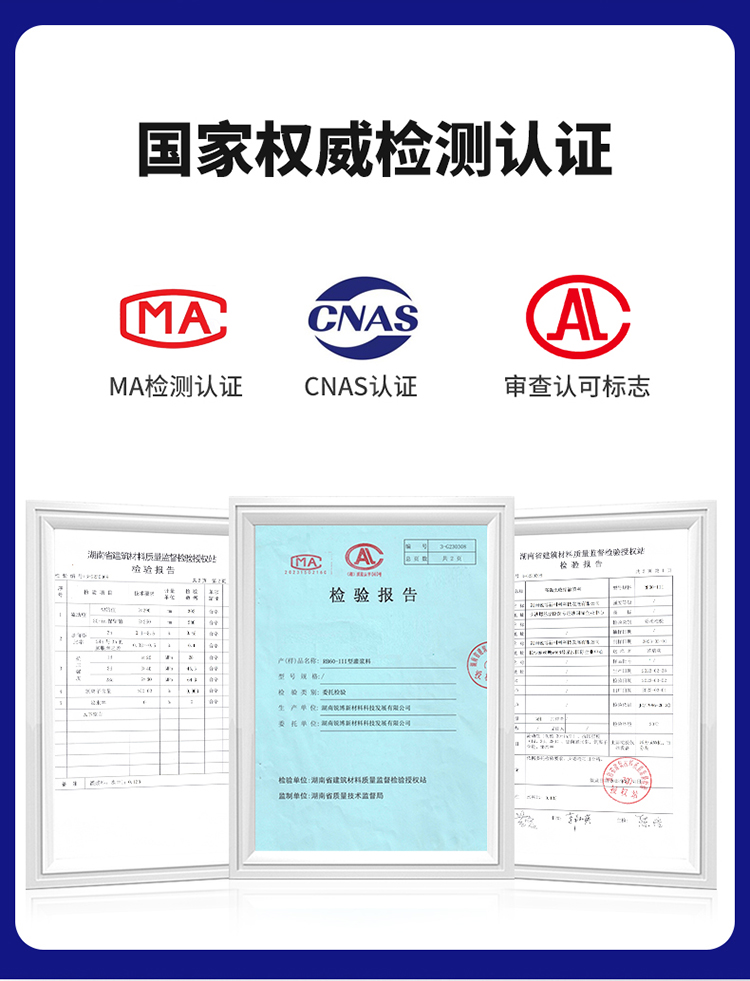湖南锐博新材料科技发展有限公司,风电灌浆料,加固材料,压浆料,灌浆料,脱模剂,路面抢修料