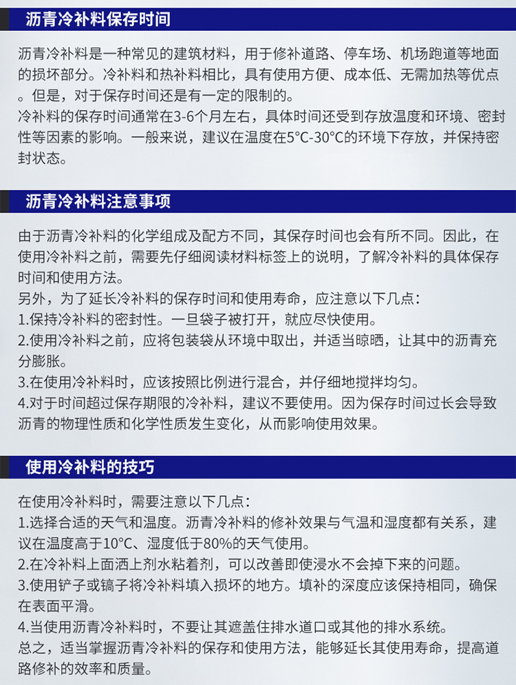 湖南锐博新材料科技发展有限公司,风电灌浆料,加固材料,压浆料,灌浆料,脱模剂,路面抢修料