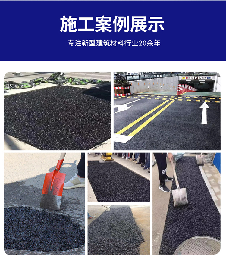 湖南锐博新材料科技发展有限公司,风电灌浆料,加固材料,压浆料,灌浆料,脱模剂,路面抢修料