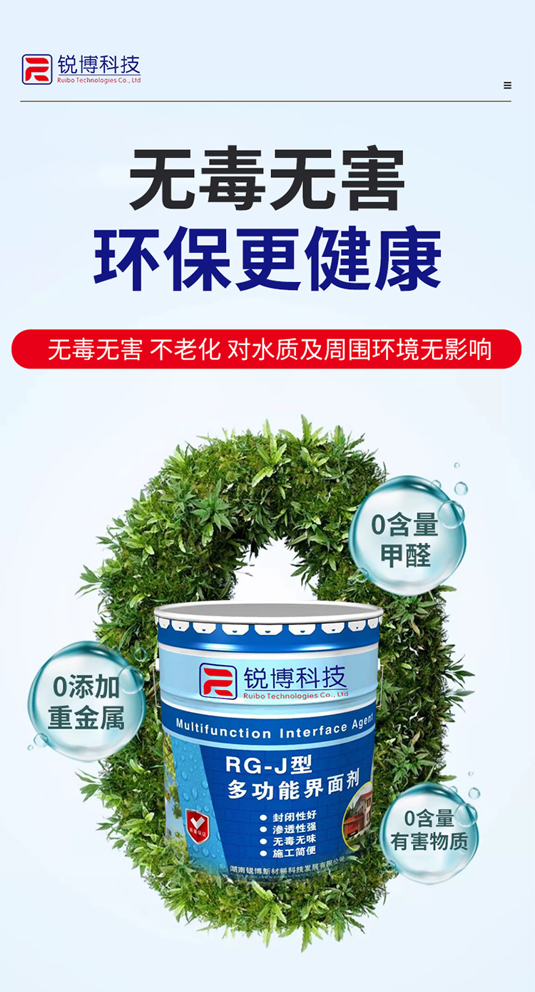 湖南锐博新材料科技发展有限公司,风电灌浆料,加固材料,压浆料,灌浆料,脱模剂,路面抢修料