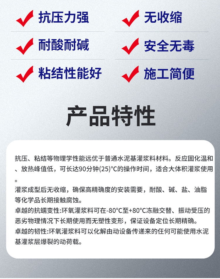 湖南锐博新材料科技发展有限公司,风电灌浆料,加固材料,压浆料,灌浆料,脱模剂,路面抢修料