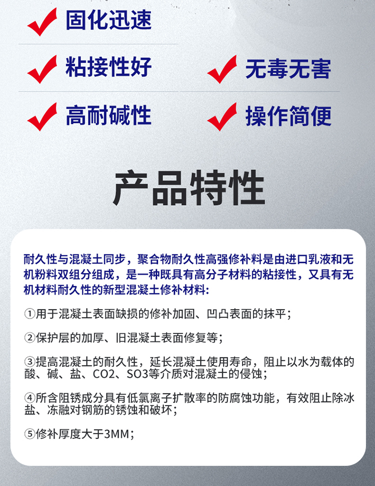 湖南锐博新材料科技发展有限公司,风电灌浆料,加固材料,压浆料,灌浆料,脱模剂,路面抢修料