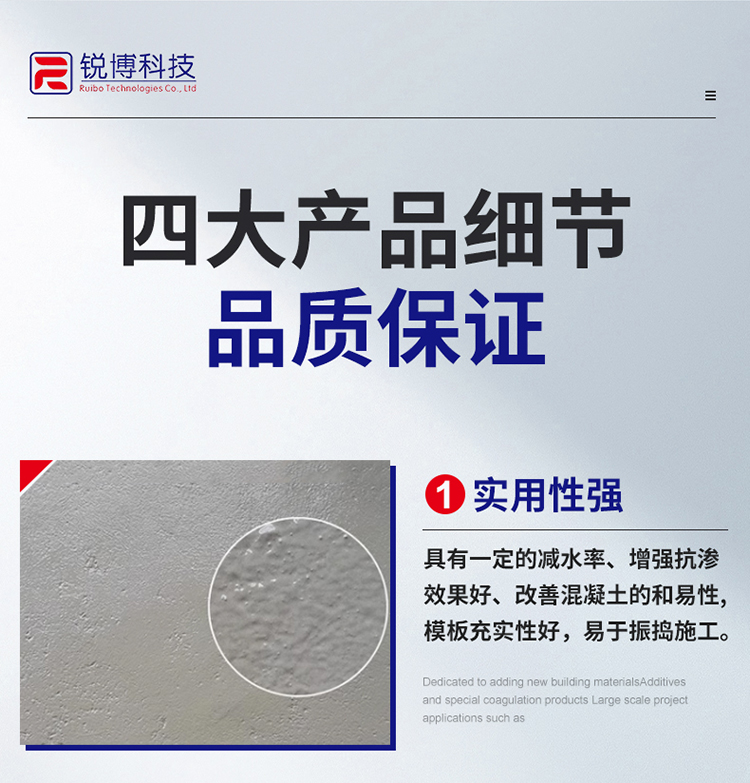 湖南锐博新材料科技发展有限公司,风电灌浆料,加固材料,压浆料,灌浆料,脱模剂,路面抢修料