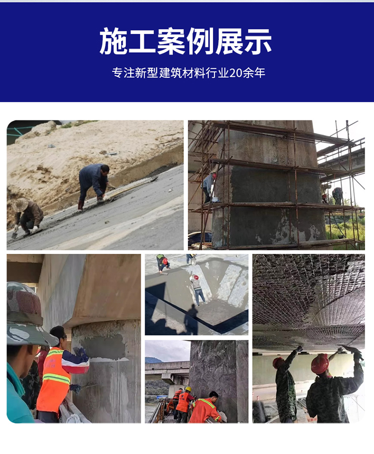 湖南锐博新材料科技发展有限公司,风电灌浆料,加固材料,压浆料,灌浆料,脱模剂,路面抢修料