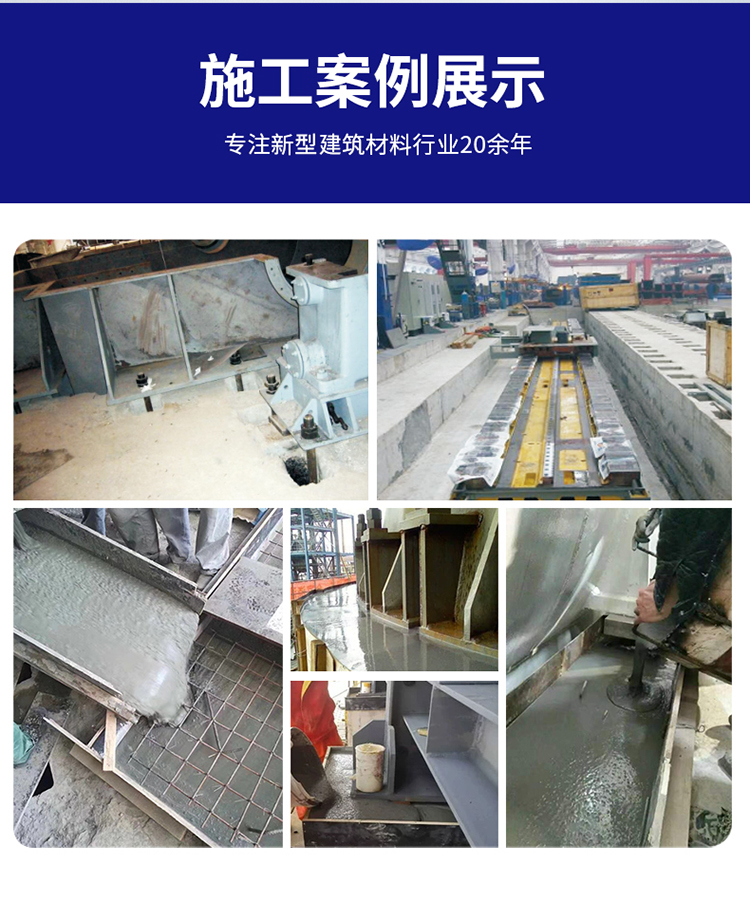 湖南锐博新材料科技发展有限公司,风电灌浆料,加固材料,压浆料,灌浆料,脱模剂,路面抢修料