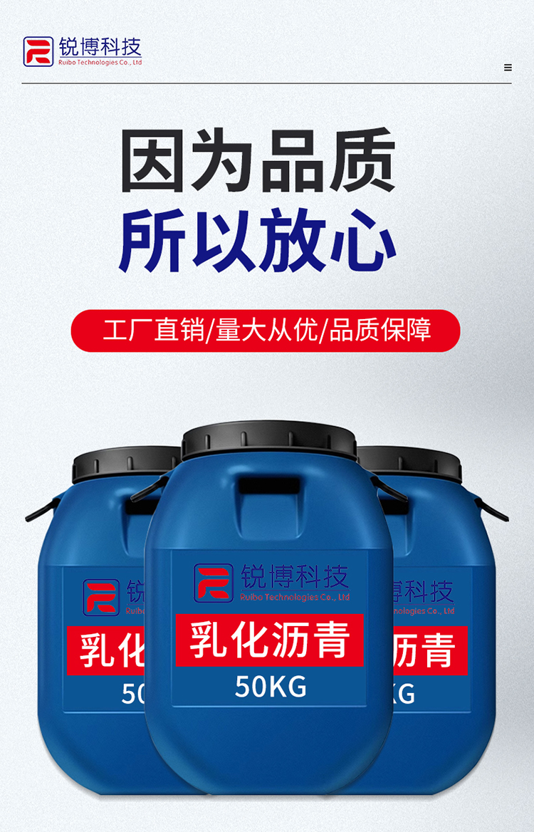 湖南锐博新材料科技发展有限公司,风电灌浆料,加固材料,压浆料,灌浆料,脱模剂,路面抢修料