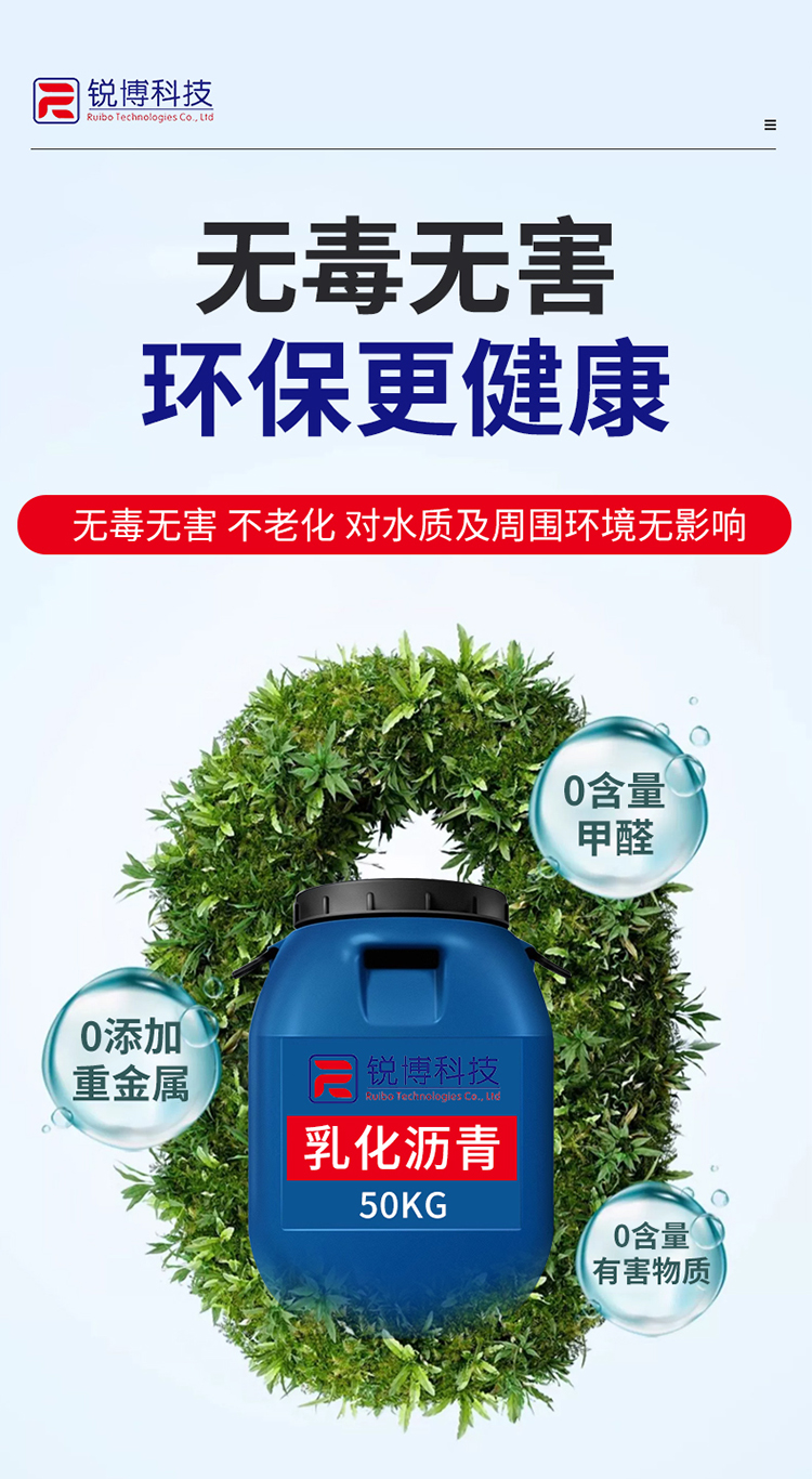 湖南锐博新材料科技发展有限公司,风电灌浆料,加固材料,压浆料,灌浆料,脱模剂,路面抢修料