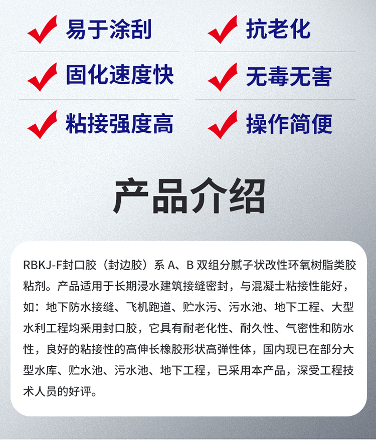 湖南锐博新材料科技发展有限公司,风电灌浆料,加固材料,压浆料,灌浆料,脱模剂,路面抢修料