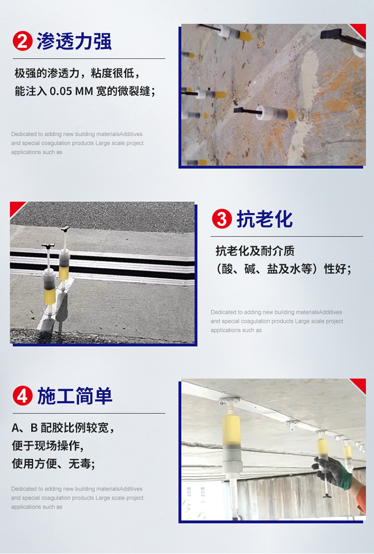 湖南锐博新材料科技发展有限公司,风电灌浆料,加固材料,压浆料,灌浆料,脱模剂,路面抢修料