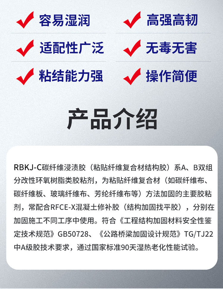 湖南锐博新材料科技发展有限公司,风电灌浆料,加固材料,压浆料,灌浆料,脱模剂,路面抢修料