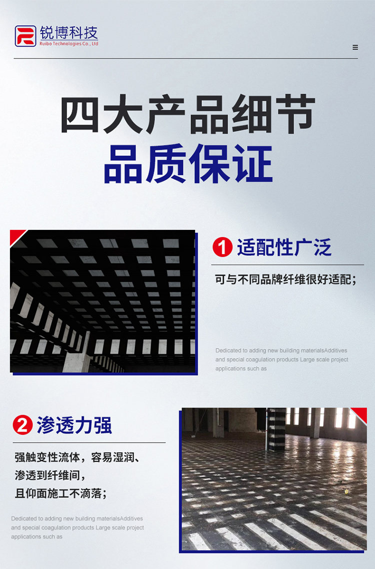 湖南锐博新材料科技发展有限公司,风电灌浆料,加固材料,压浆料,灌浆料,脱模剂,路面抢修料