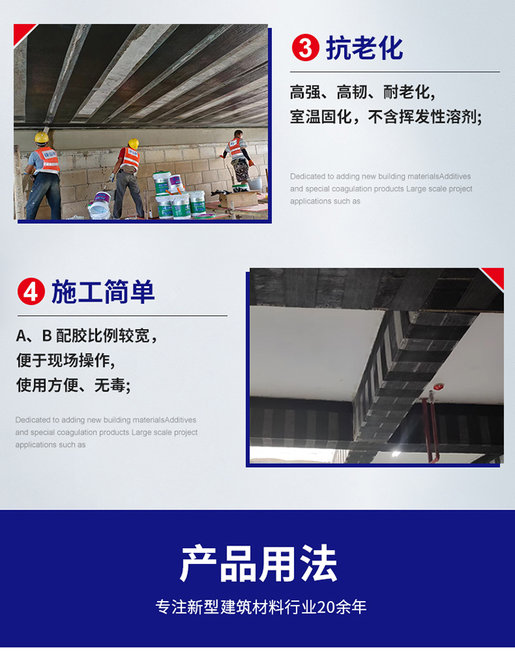 湖南锐博新材料科技发展有限公司,风电灌浆料,加固材料,压浆料,灌浆料,脱模剂,路面抢修料