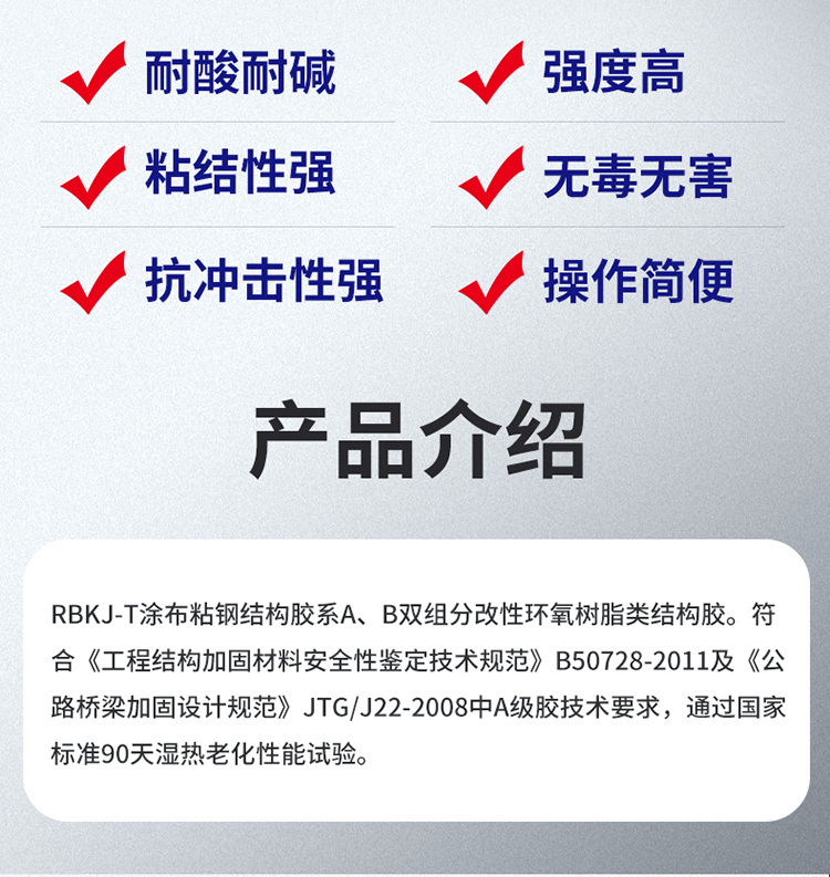 湖南锐博新材料科技发展有限公司,风电灌浆料,加固材料,压浆料,灌浆料,脱模剂,路面抢修料