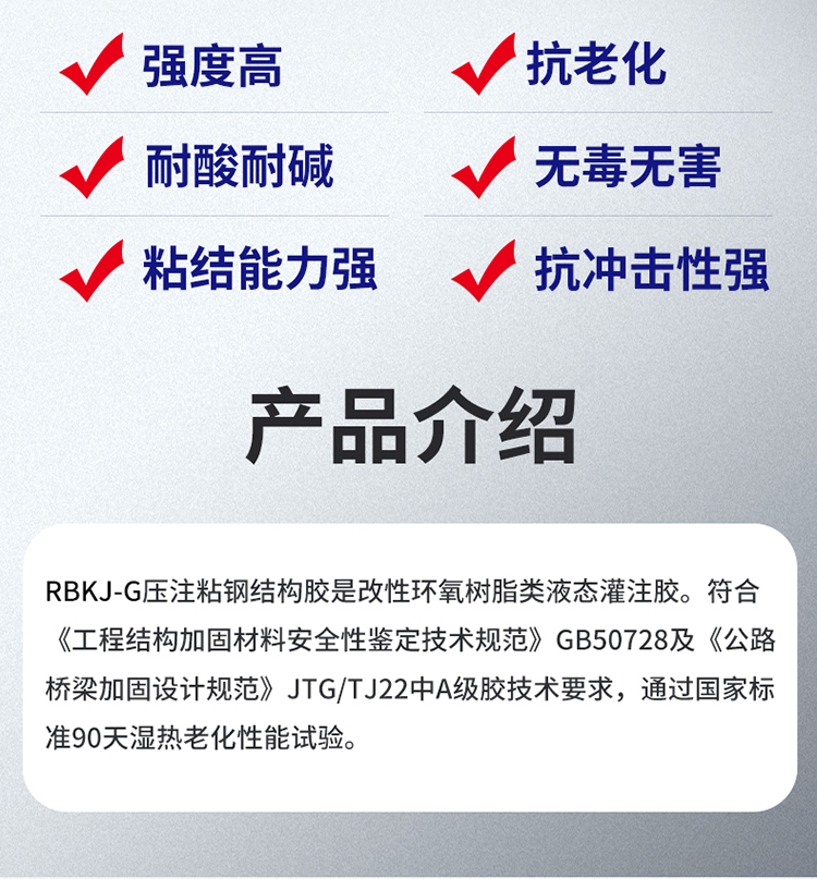 湖南锐博新材料科技发展有限公司,风电灌浆料,加固材料,压浆料,灌浆料,脱模剂,路面抢修料