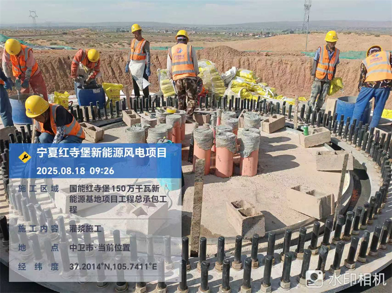 湖南锐博新材料科技发展有限公司,风电灌浆料,加固材料,压浆料,灌浆料,脱模剂,路面抢修料 湖南锐博新材料科技发展有限公司,风电灌浆料,加固材料,压浆料,灌浆料,脱模剂,路面抢修料