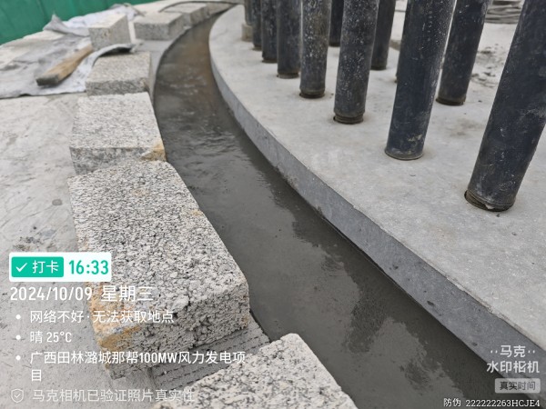 湖南锐博新材料科技发展有限公司,风电灌浆料,加固材料,压浆料,灌浆料,脱模剂,路面抢修料