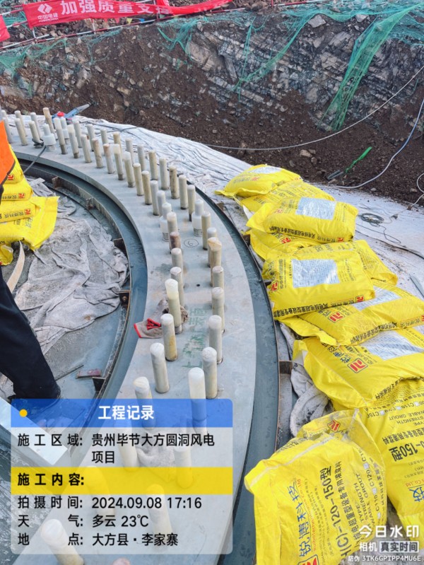 湖南锐博新材料科技发展有限公司,风电灌浆料,加固材料,压浆料,灌浆料,脱模剂,路面抢修料