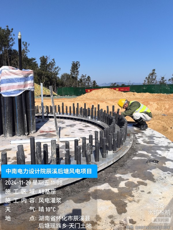 湖南锐博新材料科技发展有限公司,风电灌浆料,加固材料,压浆料,灌浆料,脱模剂,路面抢修料