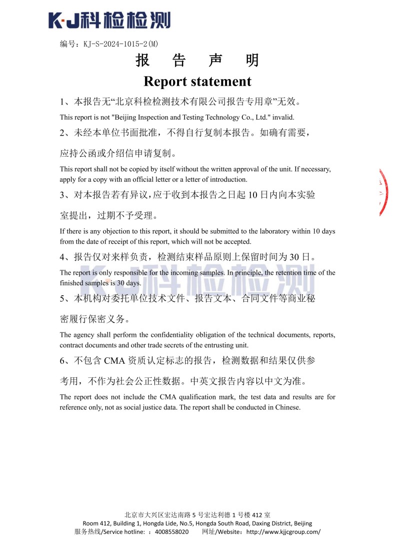 湖南锐博新材料科技发展有限公司,风电灌浆料,加固材料,压浆料,灌浆料,脱模剂,路面抢修料